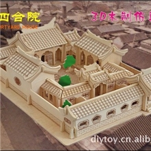益智木制仿真立体拼图厂家直销来样加工-五大片北京四合院