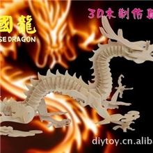 十二生肖【中国龙】迪艾歪3D木制立体仿真拼图模型玩具代理批发