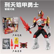 KJ51032红外遥控智能对话刑天铠甲勇士智能对话机器人一件代发