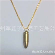 子弹壳项链9MM纯铜弹壳钥匙链项链弹壳工艺品大量供应