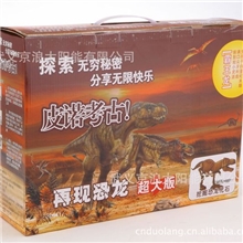 厂家新款皮诺考古挖掘玩具首招区域代理商玩具销售