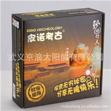 供应皮诺考古品牌益智教育玩具DIY拼装玩具科教益智教育玩具