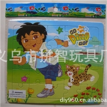 24片朵拉&迪亚哥&米奇&维尼&白雪公主&芭比娃娃儿童益智小拼图