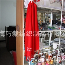 数码印花围巾公司LOGO定制围巾公司促销印花围巾礼品