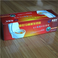 A款电加热马桶盖/发热马桶圈/加热马桶套/发热马桶垫