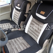 厂家直营汽车坐垫批发冬季毛垫新款四季垫座垫批发似水年华