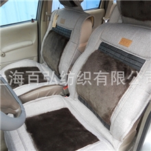 厂家直营汽车坐垫批发新款四季垫冬季座垫汽车座垫帝尊
