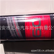 新款出口汽车窗帘防紫外线遮阳窗帘固定轨道窗帘