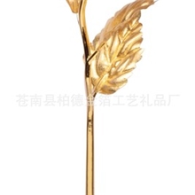 【厂家直供】24K纯金金箔玫瑰花小号16CM全开圣诞节情人节必备