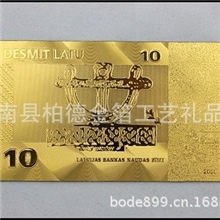 【厂家直供】金箔钱币钱币收藏多款外外国钱币可定制