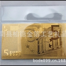 【厂家直供】PVC纯金箔钱币欧元5面值外贸礼品送礼收藏佳品