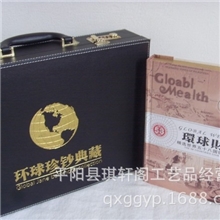 厂家直销《环球财富》58国高档密码皮箱外币册、钱币册、纪念章