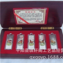 厂家直销马到成功30克*5枚彩色银条马年银条纪念章会销保险礼品