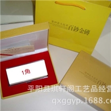 老款百钞金砖空册连号均有售钱币珍藏册，小钱币纪念章