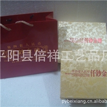 千钞金砖钱币册珍藏册厂家直销新品上市