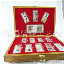 12生肖加百钞金砖一毛厂家直销木盒银条