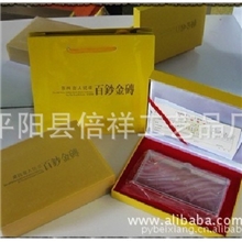 百钞金砖100张连号，1角100张连号，纪念收藏品，银行保险礼品