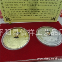 毛泽东彩金彩银小对章毛泽东诞辰120周年小彩彩金彩银