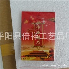 祥龙盛世小钱币中国小钱币珍藏册钱币册厂家直销热销中