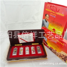 一代伟人毛泽东毛泽东银条诞辰120周年厂家直销热销中