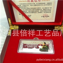 毛泽东50克银条毛泽东银条毛泽东120周年诞辰木盒包装银条