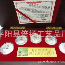 毛泽东纪念章405枚纪念章毛泽东银条毛泽东诞辰120周年纪念品