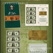 爆款美元连体钞纪念钞全国最低价格