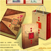 厂家直销收藏品民革时期礼品会议礼品368枚粮布票大全珍藏册