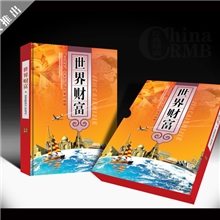 最新最火2013年促销礼品钱币礼品商务礼品定制礼品世界财富