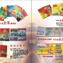 供应钱币礼品、收藏品&mdash;中国-东盟（欧州硬币珍藏册）