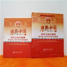 厂家直销《盛世中国》第五套人民币同号钞珍藏册空册