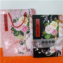 花开富贵第五套人民币吉祥号珍藏册保险礼品个人收藏