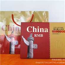 中华人民共和国第五套人民币全同号珍藏册空册人民币珍藏用具