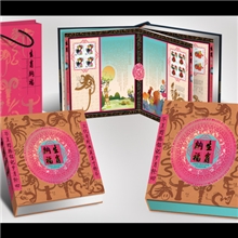 最新.十二生肖纳福生肖邮票中国邮票邮票收藏纪念册增值品