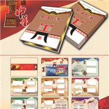 【供应】《鼎盛中华》纸币钱币钱币册珍藏册人民币收藏册