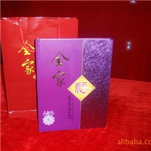 供应《全家福第三套》收藏品纪念品增制品钱币