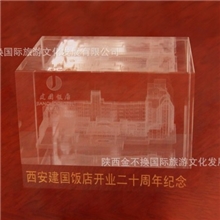西安建国饭店纪念品西安标志建筑礼品水晶纪念品