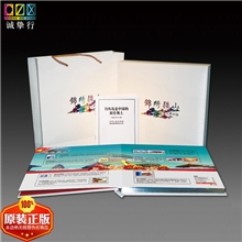 <锦绣疆山>中秋名胜古迹邮票邮票批发打折邮票生肖邮票收藏