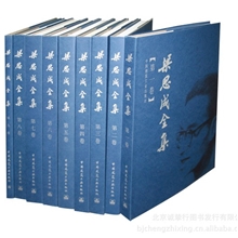 《梁思成全集》正版特价精装16开礼品建筑书籍图书批发