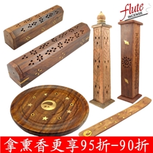 印度黄檀香具香盒香塔香板香插香座香托菩提木质小额批发