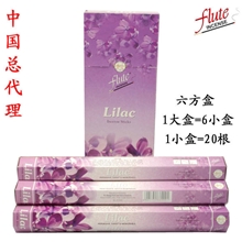 Flute全国总代理正规进口加盟F16丁香花正品印度香熏香线香薰香
