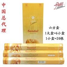 Flute全国总代理正规进口批发F31檀香正品印度香熏香线香薰香