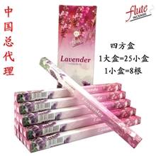 Flute全国总代理正规进口批发F51薰衣草正品印度香熏香线香薰香