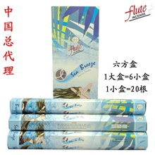 Flute全国总代理正规进口批发F33海风海洋正品印度香熏香线香薰