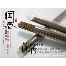 正宗越南沉香熏香卧香越南红土沉沉香线香50支试用装