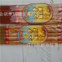 3厘37支*5、40cm金香、五合一、江门新会小冈佛香批发檀香沉香