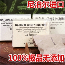 进口印度香正品尼泊尔香薰喜马拉雅无添加天然莲花lotus塔香锥香