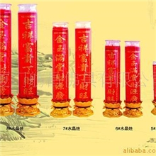 供应舫昌自主研发制作果冻水晶红色蜡烛