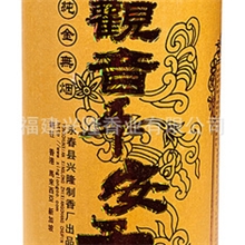 香卫生香熏香宗教及居家礼佛香品可净化空气99#观音平安香32.5cm