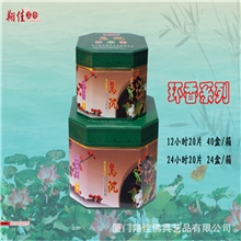 天然粉乌沉盘香翔佳